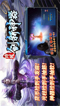 玲瓏創(chuàng)新神器游戲截圖4