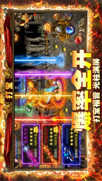 王者合擊帝王榮耀游戲截圖3