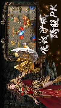 新波浪176傳奇游戲截圖4