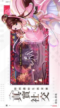 天星訣星河破曉游戲截圖2