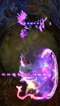 乘風(fēng)醉蒼天游戲截圖3
