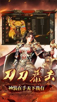 金毛神器無限刀游戲截圖1