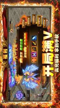王者合擊帝王榮耀游戲截圖4