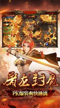 金毛神器無限刀游戲截圖3