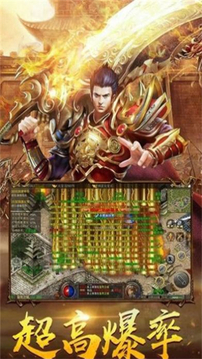 狂刀誅神游戲截圖2