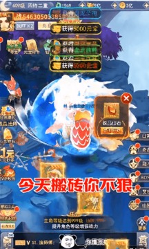 封魔九州游戲截圖3