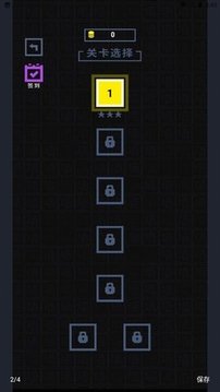 我手速賊溜游戲截圖1