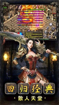裁決美杜莎之原始傳奇游戲截圖3