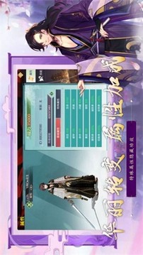 封神萬妖錄游戲截圖2