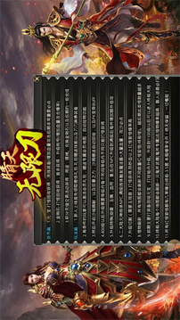 晴天無(wú)限刀游戲截圖4