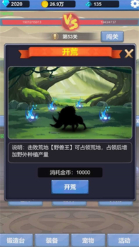 勇者愛冒險(xiǎn)游戲截圖2
