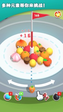 2048無(wú)盡合成游戲截圖2