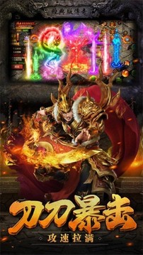 復(fù)古無限刀三職業(yè)游戲截圖3