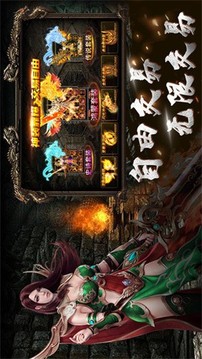 新波浪176傳奇游戲截圖5