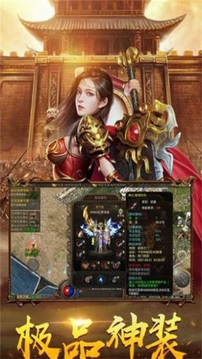 狂刀誅神游戲截圖3