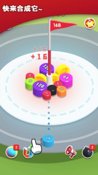 2048無(wú)盡合成游戲截圖1
