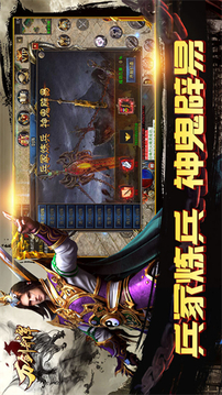 龍之萬劍奇譚游戲截圖4