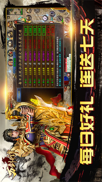 龍之萬劍奇譚游戲截圖3