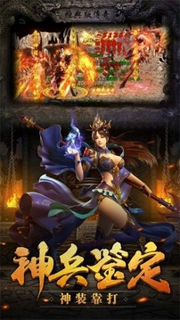 復(fù)古無限刀三職業(yè)游戲截圖2