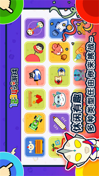 1234人游戲截圖1