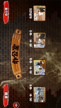 拆家破壞游戲截圖2