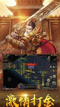 狂刀誅神游戲截圖1