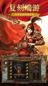 精品游戲截圖2