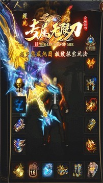 耀玩專屬無限刀游戲截圖1