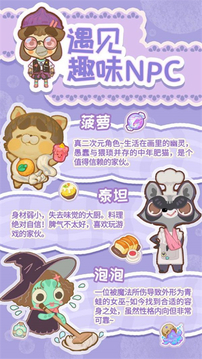 烏東德旅店游戲截圖3