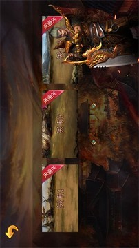 熱血大極品游戲截圖3