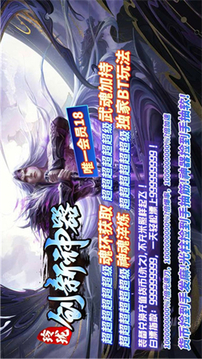 玲瓏創(chuàng)新神器游戲截圖1