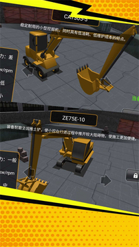 駕駛倒車我最行游戲截圖2