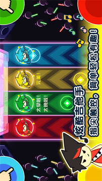 1234人游戲截圖2