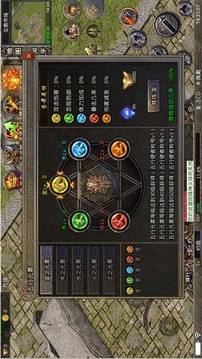 龍龍星耀火龍傳奇游戲截圖2