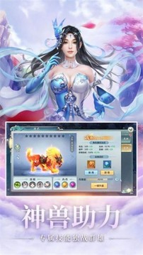 地藏降龍?jiān)E游戲截圖3