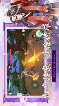 封神萬妖錄游戲截圖4
