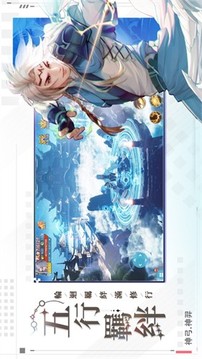 天星訣星河破曉游戲截圖4