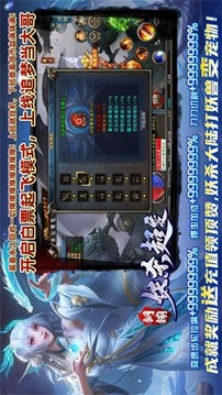 鋼镚妖殺超變單職業(yè)游戲截圖1