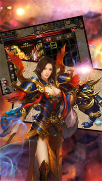 魔趣決戰(zhàn)三職業(yè)游戲截圖1