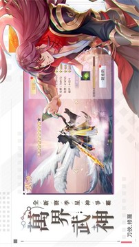 天星訣星河破曉游戲截圖1