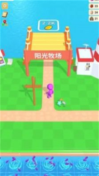 我的魚場(chǎng)游戲截圖1