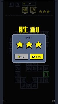 我手速賊溜游戲截圖2