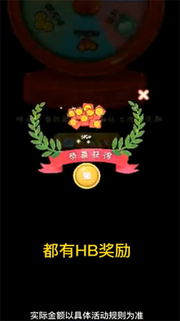 幸福小吃街游戲截圖2