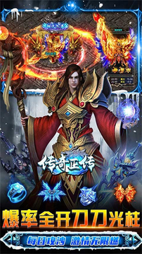 傳奇正傳冰雪復(fù)古單職業(yè)游戲截圖3