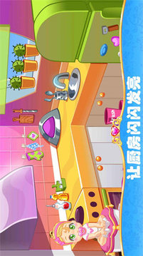 裝扮我的房間游戲截圖3