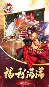魔之谷瘋狂刀游戲截圖4