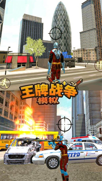 王牌戰(zhàn)爭(zhēng)模擬游戲截圖3