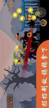 豪門激戰(zhàn)游戲截圖3