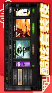 火柴人突擊2游戲截圖2