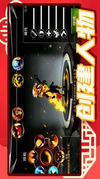 火柴人突擊2游戲截圖3